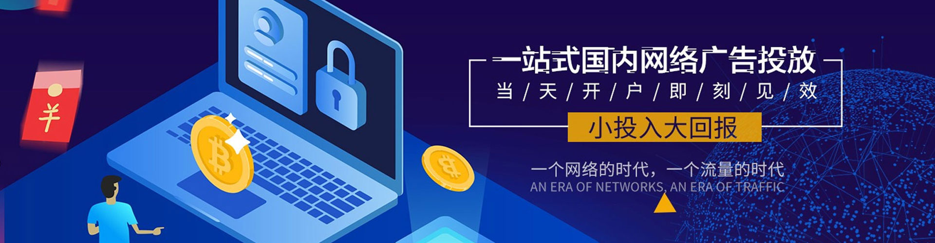 长葛百度如何推广