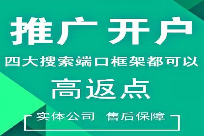 信息流广告代理案例启示录