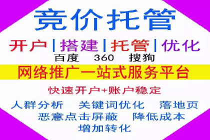 深度解析信息流广告代理的五大成功策略
